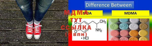 MESCALINE Абинск