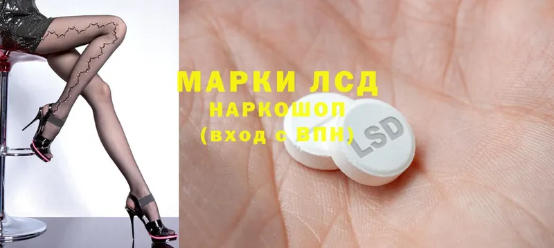 Лсд 25 экстази ecstasy  закладки  Бийск 